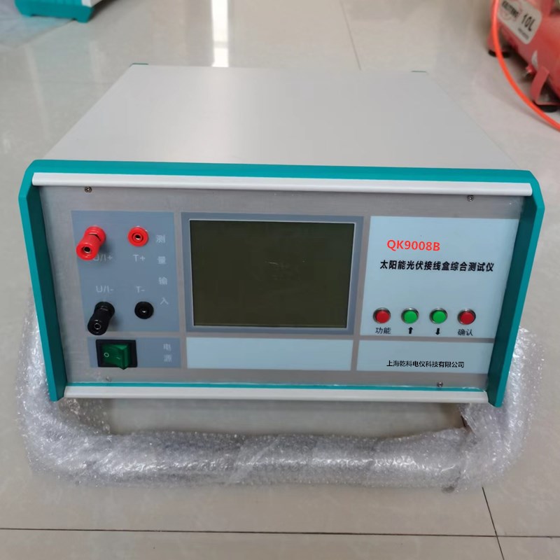 QK9008B太陽能接線盒測(cè)試儀.jpg